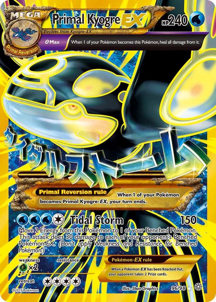 Primal Kyogre EX (Shiny Full Art)